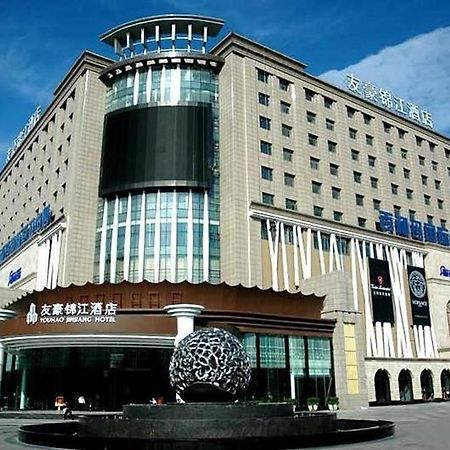 Youhao Jinjiang Chengdu Exterior photo