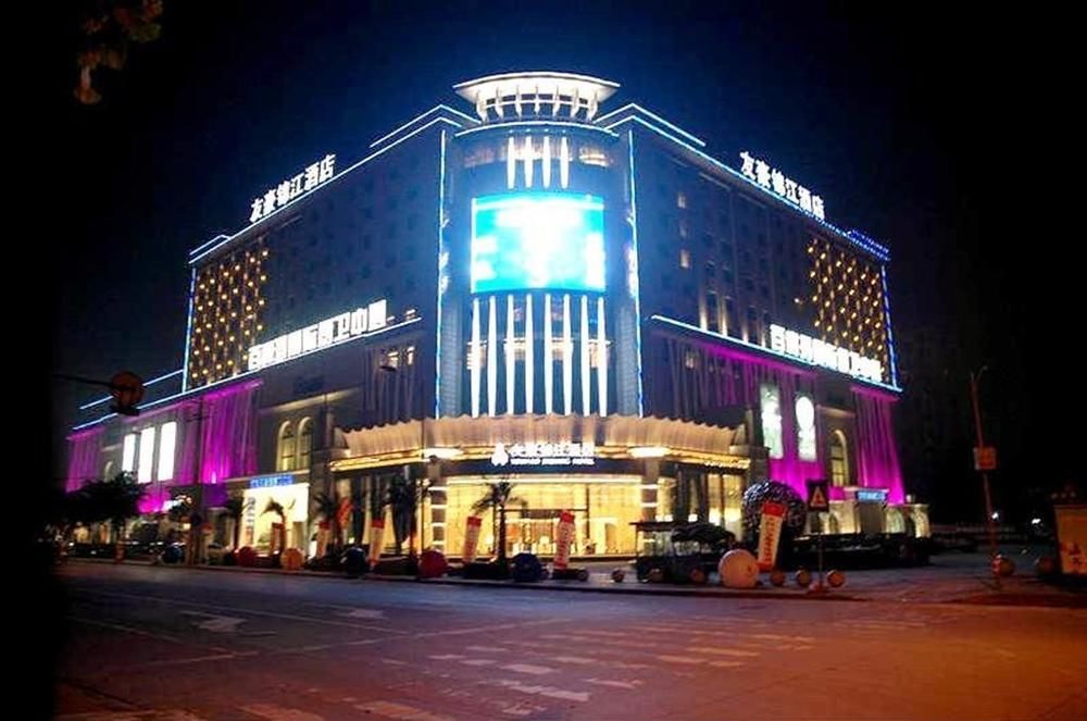 Youhao Jinjiang Chengdu Exterior photo